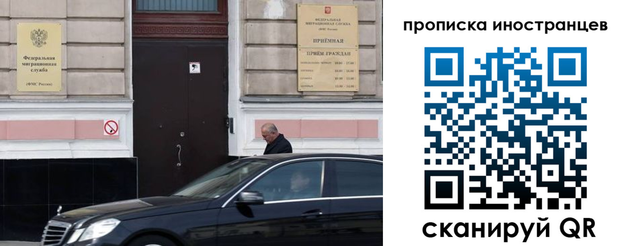 временная регистрация в Агрызе