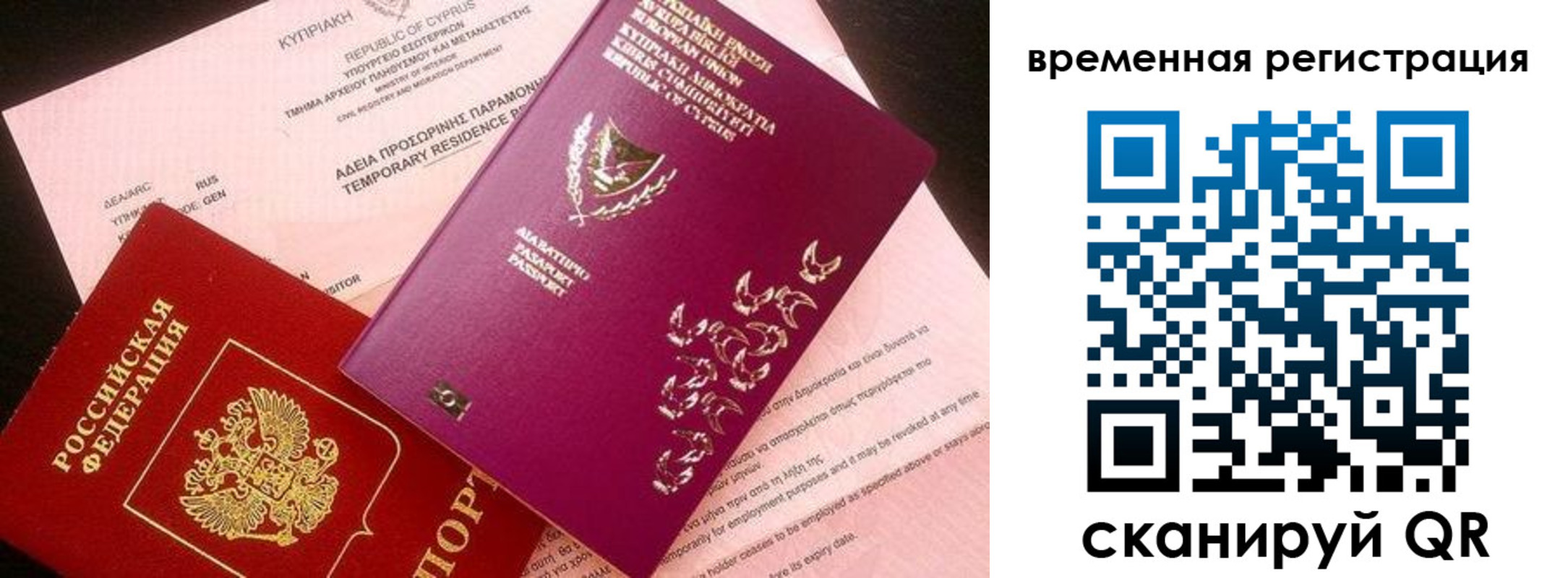 прописка иностранных граждан в Агрызе