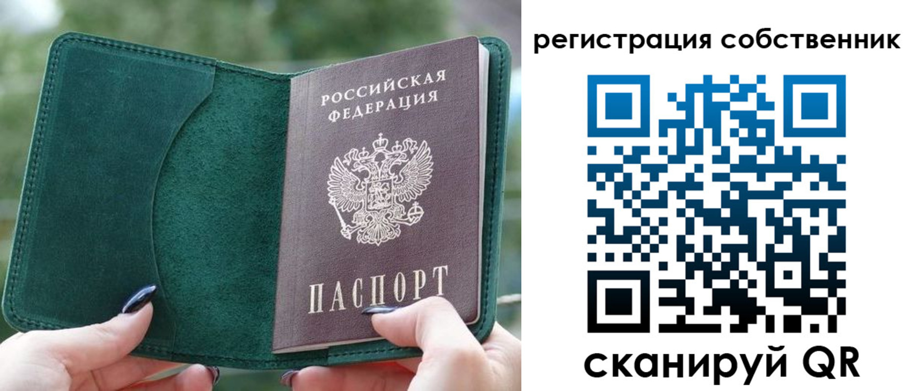 регистрация для школы в Агрызе